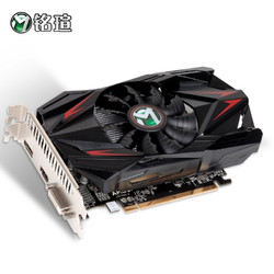 maxsun铭瑄maxsunmsrx550变形金刚4gv0电脑游戏家用办公显卡