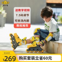 造型卡通,有趣好玩:柒小佰 小怪兽儿童轮滑鞋套装 使用评测