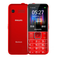 PHILIPS 飛利浦 E527 4G手機 絢麗紅