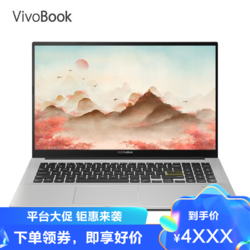 华硕vivobook15参数,华硕vivobook15配置 asus 华硕 华硕(asus) vivobook15 x 15.
