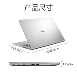 VivoBook15,华硕vivobook15主板 vivobook1511代英特尔酷睿i5156英寸轻薄学生笔记本电脑