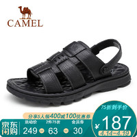 促销活动：京东 骆驼鞋靴 限时优惠