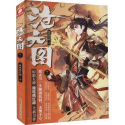 沧元图 7 中国科幻,侦探小说多少钱-什么值得买