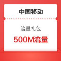 今日好券|4.17上新：京东29-2元/49-3元话费券；京东金融500-1白条券