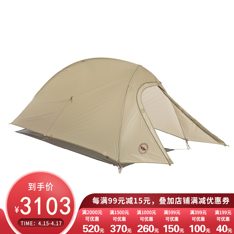 Big Agnes比格尼斯户外探险2人帐篷+地布19款飞溪Fly Creek HV UL2. 2人黄色