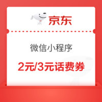 今日好券|4.17上新：京东29-2元/49-3元话费券；京东金融500-1白条券