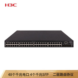 华三(h3c)s5130s-52p-pwr-ei 48千兆电(poe ) 4千兆光 企业级交换机