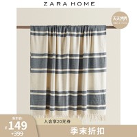 ZARA HOME 编织亚麻毛毯 49788004400
