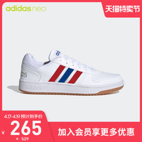 adidas 阿迪达斯 阿迪达斯官网neo HOOPS 男子休闲运动鞋FW9349 FY8471