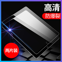 恩特思 苹果ipad钢化膜2020新款8th全覆盖air4全屏7/6/5/mini2平板电脑pro3第八代2019七2018六2017五10.2寸12.9/11