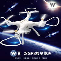 京東PLUS會員：Attop 雅得 W8雙GPS高清航拍無人機 1080P 5Gwifi實時FPV+內存卡+讀卡器