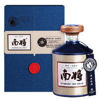 南将 典藏 白酒 酱香型白酒 53度  500ml 单瓶装