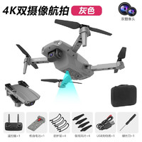 京東PLUS會員：XKJ  E99 Pro無人機4K高清雙攝像頭 折疊定高四軸遙控飛機（配收納包）