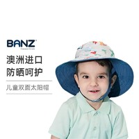 Banz 班兹 澳洲BANZ 婴幼儿遮阳帽防晒太阳帽轻薄透气渔夫帽UPF50+0-5岁