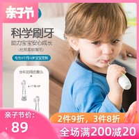 NUVITA  意大利进口 婴儿幼儿电动牙刷声波软毛宝宝0-1-2-3岁4儿童