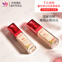 BOURJOIS 妙巴黎 法国包邮bourjois妙巴黎粉底液果然果疗粉底霜保湿持久遮瑕美白