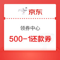 今日好券|4.21上新：京东0.01元购3元无门槛全品券；京东PLUS会费立减15元