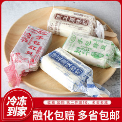 德华 百亿补贴:50支手包红豆绿豆酸奶雪糕冰棍冰淇淋冰激凌
