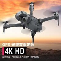 京東PLUS會員：XKJ K20GPS無刷電機 折疊無人機4K航拍四軸飛行器