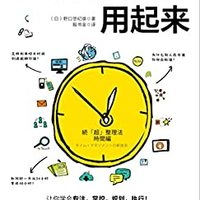 促销活动：亚马逊中国 滴滴合作Kindle精选好书