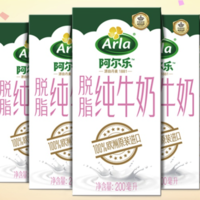 88VIP：Arla 阿爾樂脫脂純牛奶200ml*24盒3.6g蛋白質高鈣營養學生奶