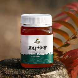 newboundaries新边界新疆唐布拉黑蜂蜂蜜500g2罐