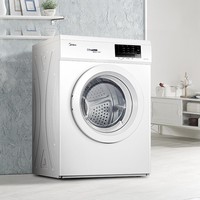 Midea 美的 MH70VZ10 定频排气式烘干机 7kg 极地白