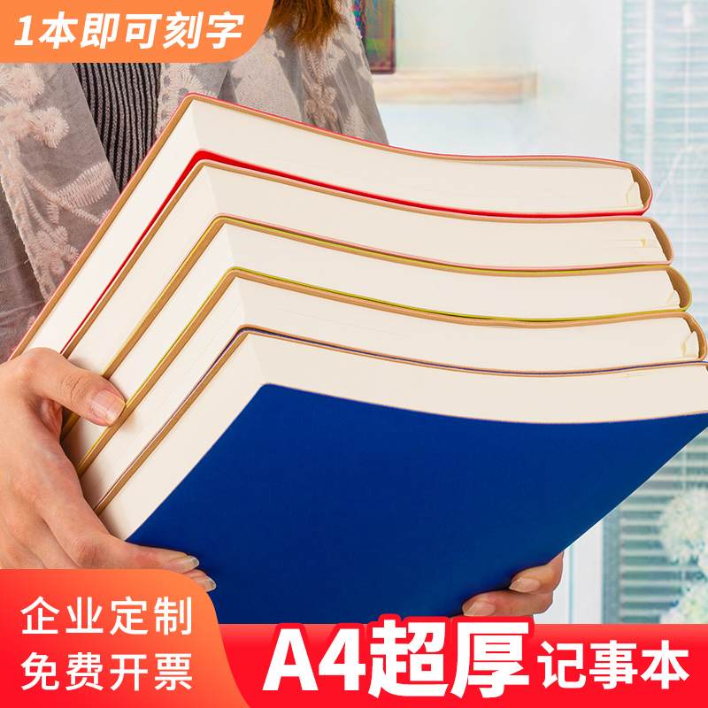 勤得利 QINDELIa4大号笔记本子软皮简约大学生康奈尔空白考研读书女记事本子加厚学习用品思维导图ins风日记本定制可印logo