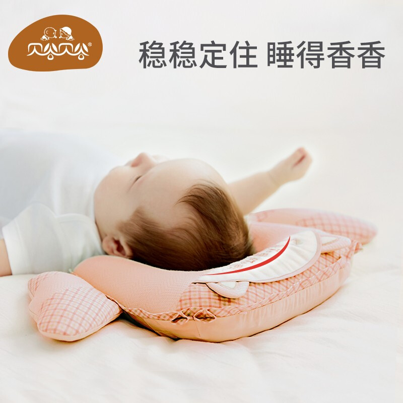 贝谷贝谷 婴儿枕头 新生儿0-6个月乳胶定型枕透气U型枕 小天使定型枕+丝麻枕套桔+枕巾