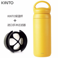 KINTO 勒顿LAPUTA 日本Kinto304不锈钢保温杯 500ml