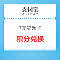 今日好券|4.23上新：京东满105-5元/满200-10元全品券；支付宝0.5元还款红包