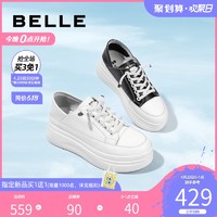 促销活动：天猫 BeLLE/百丽 聚划算欢聚日~