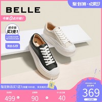 促销活动：天猫 BeLLE/百丽 聚划算欢聚日~