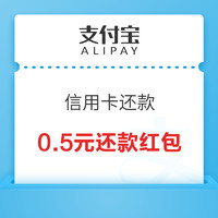 今日好券|4.23上新：京东满105-5元/满200-10元全品券；支付宝0.5元还款红包