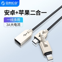 促销活动:京东 奥睿科数码配件旗舰店