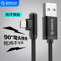 促销活动:京东 奥睿科数码配件旗舰店