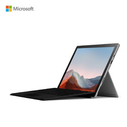 microsoft微软surfacepro7123英寸二合一平板笔记本电脑i51135g78gb
