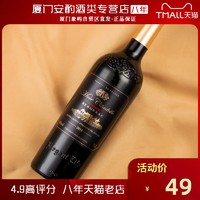 美悦城堡 赤霞珠干红葡萄酒红酒法国正品原瓶进口红酒整箱12支