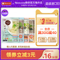 Namchow南僑即食粥4袋組合裝速食低卡代餐方便懶人代餐粥泰國進口