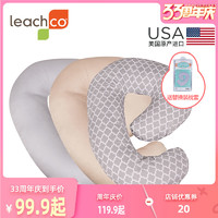 Leachco 美国进口多功能孕妇枕头用品托腹护腰侧睡夏季侧卧抱靠枕