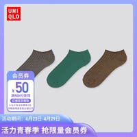 UNIQLO 优衣库 女装 短袜(3双装) 431679 UNIQLO