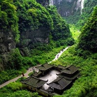 重庆武隆天坑地缝纯玩一日游（含门票+午餐+往返交通+讲解+主城区上门接）