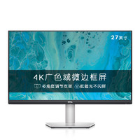 DELL 戴爾 S2721QS 27英寸IPS顯示器 （4K、99%sRGB）