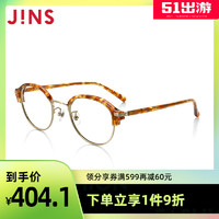 JINS睛姿含镜片近视镜CLASSIC 70's可加配防蓝光镜片LMF17A038