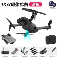 京東PLUS會員：XKJ E99 Pro無人機4K雙攝像 （配收納包）