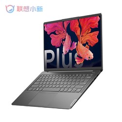 小新Air14Plus,DELL灵越15Pro lenovo 联想 小新air14 plus 锐龙版 14笔记本电脑 (r5-5600u,16g