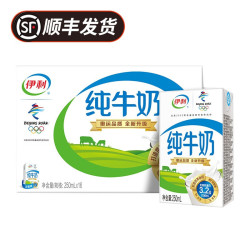 yili 伊利 纯牛奶250ml*16盒