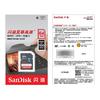百亿补贴：SanDisk 闪迪 至尊高速系列 升级款 SD存储卡（UHS-I、C10）