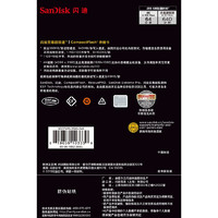 PLUS会员：SanDisk 闪迪 至尊超极速 CF存储卡 256GB