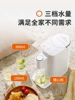 Joyoung 九陽 JYW-H9 飲水機